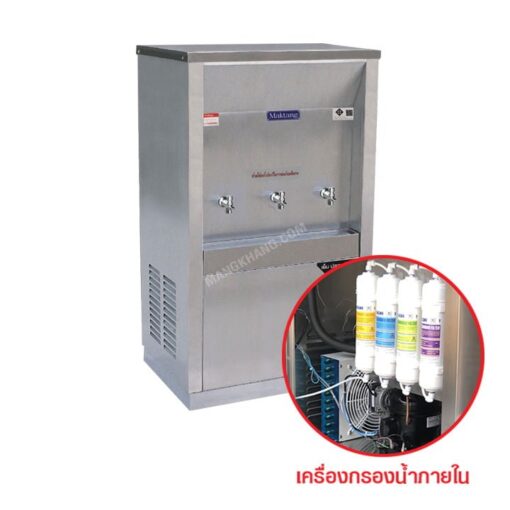 เครื่องทำน้ำเย็น มีเครื่องกรองในตัว 3 ก๊อก
