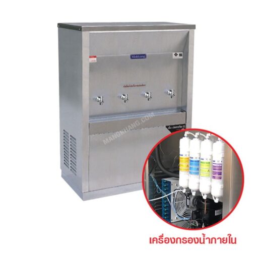 เครื่องทำน้ำเย็น มีเครื่องกรองในตัว 4 ก๊อก
