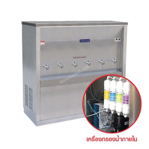 เครื่องทำน้ำเย็นสแตนเลส มีเครื่องกรองในตัว 6 ก๊อก