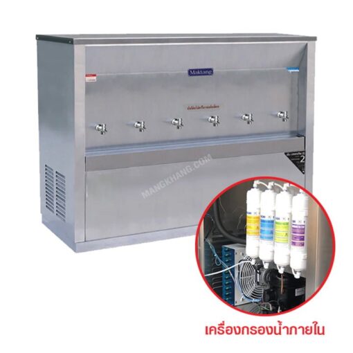 เครื่องทำน้ำเย็น มีเครื่องกรองในตัว 6 ก๊อก