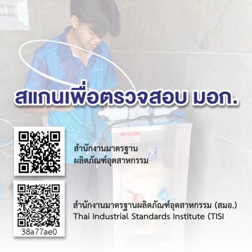 ตู้ทำน้ำร้อน น้ำเย็น MAXCOOL แบบถังคว่ำ ร้อน 1 ก๊อก เย็น 2 ก๊อก รุ่น MCH-3PW-1 - Image 2