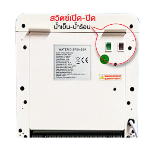 เครื่องทำน้ำร้อน-เย็น แบบตั้งพื้น กรองในตัว Care-Family รุ่น KW-N360-WH - Image 7