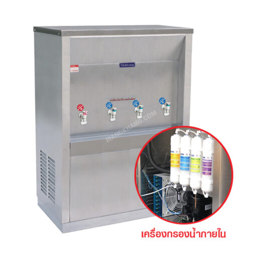 เครื่องทําน้ำร้อน น้ำเย็น มีเครื่องกรองน้ำในตัว 4 ก๊อก