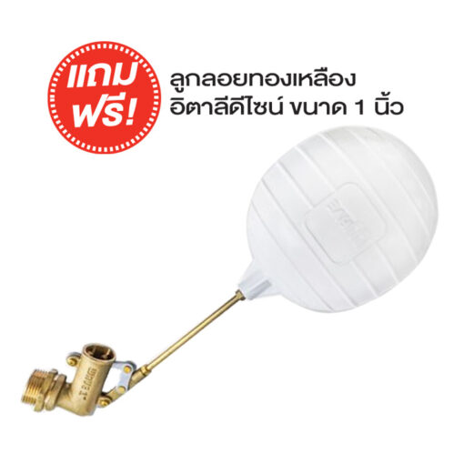 ถังเก็บน้ำบนดิน WAVE ขนาด 500 ลิตร ระบบ By pass ในตัว รุ่น OST-500 - Image 10