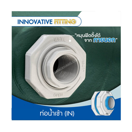 ถังเก็บน้ำ 2000 ลิตร WAVE รุ่น YOK-2000 - Image 5