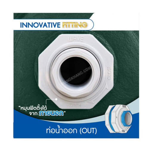 ถังเก็บน้ำ 2000 ลิตร WAVE รุ่น YOK-2000 - Image 6