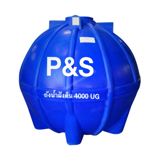 ถังน้ำใต้ดิน 4000 ลิตร P&S