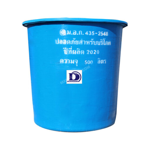 ถังเก็บน้ำ ไฟเบอร์กลาส 500 ลิตร
