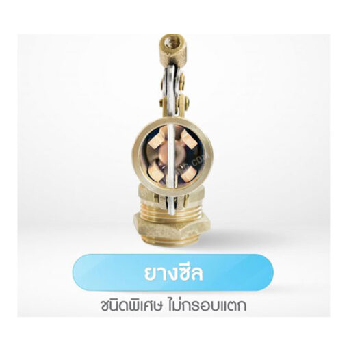 ลูกลอยทองเหลือง 1 นิ้ว