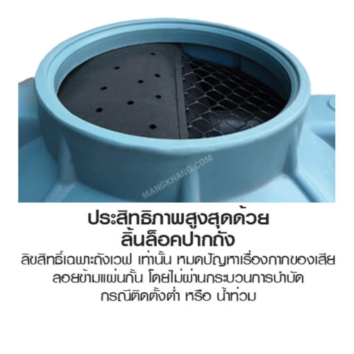 ถังบำบัด WAVE 2000 ลิตร แบบแยกประเภทชนิดกรอง รุ่น WF2000 - Image 2