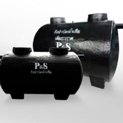 ถังบำบัดน้ำเสียไฟเบอร์กลาส P&S