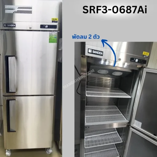 ตู้แช่แข็งสแตนเลส 2 ประตู ความจุ 400 ลิตร SANDEN รุ่น SRF3-0687-AI - Image 3