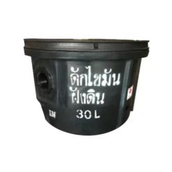 ถังดักไขมัน 30 ลิตร