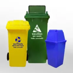 ถังขยะพลาสติก