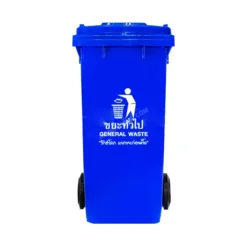ถังขยะพลาสติก 120 ลิตร ฝาเรียบ มีล้อ