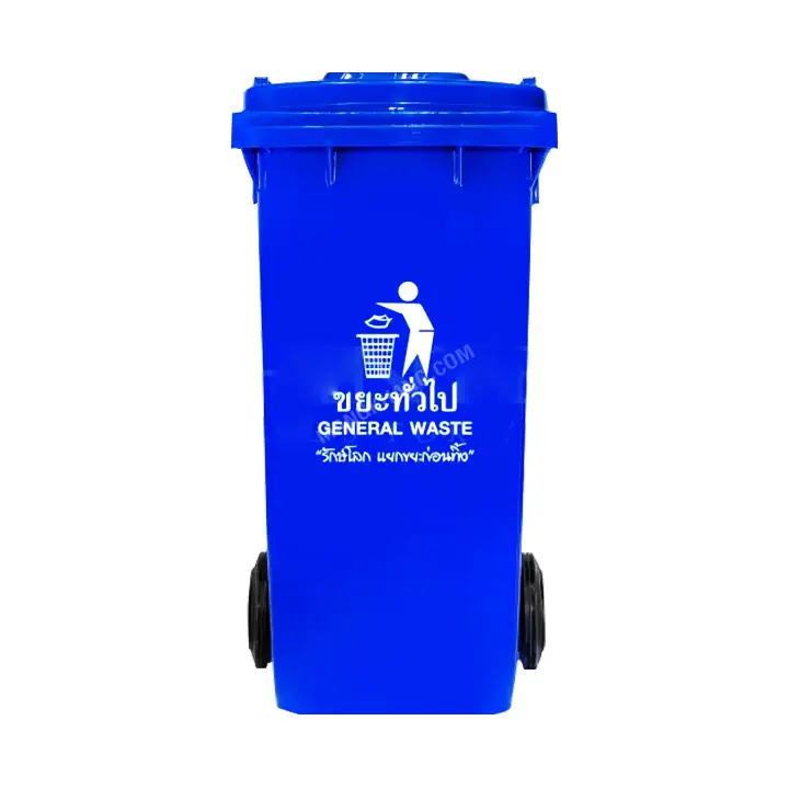 ถังขยะพลาสติก 120 ลิตร ฝาเรียบ มีล้อ