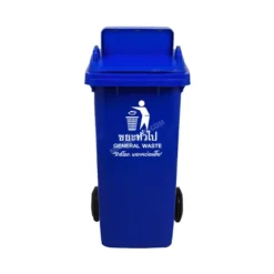 ถังขยะ 120 ลิตร ชนิดฝาสูง
