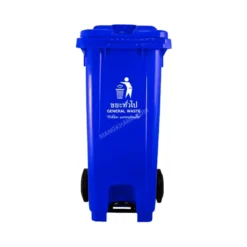 ถังขยะเท้าเหยียบ 120 ลิตร