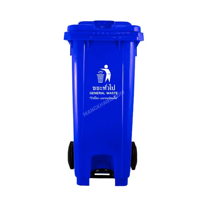 ถังขยะเท้าเหยียบ 120 ลิตร