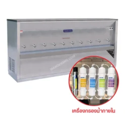 เครื่องทำน้ำเย็น มีเครื่องกรองน้ำ หลอด UV ในตัว 10 ก๊อก MAKTANG รุ่น WC10xWFUV