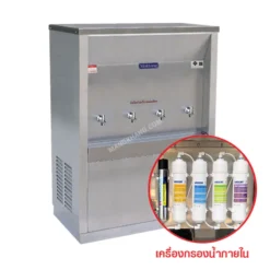 เครื่องทำน้ำเย็น มีเครื่องกรองน้ำ หลอด UV ในตัว 4 ก๊อก MAKTANG รุ่น WC4WFUV