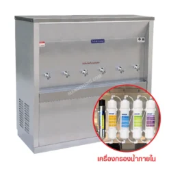 เครื่องทำน้ำเย็น มีเครื่องกรองน้ำ หลอด UV ในตัว 6 ก๊อก MAKTANG รุ่น WC6WFUV