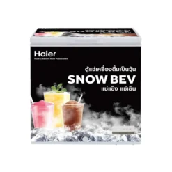 ตู้แช่เบียร์วุ้น 64 ขวด Haier รุ่น HCF-SB228